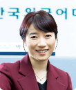 박지혜 교수